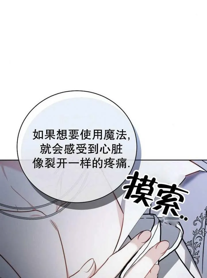 第43话39