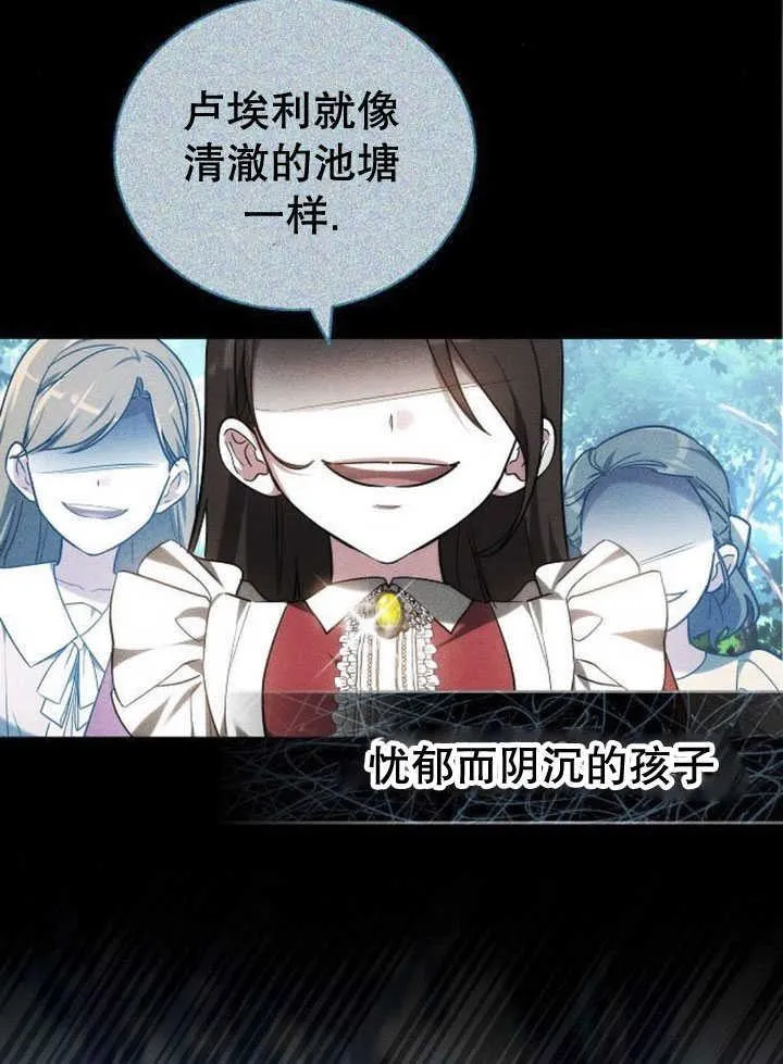 第33话107