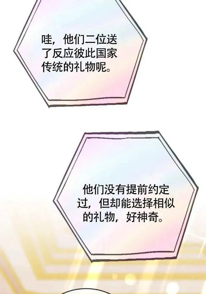 第57话45