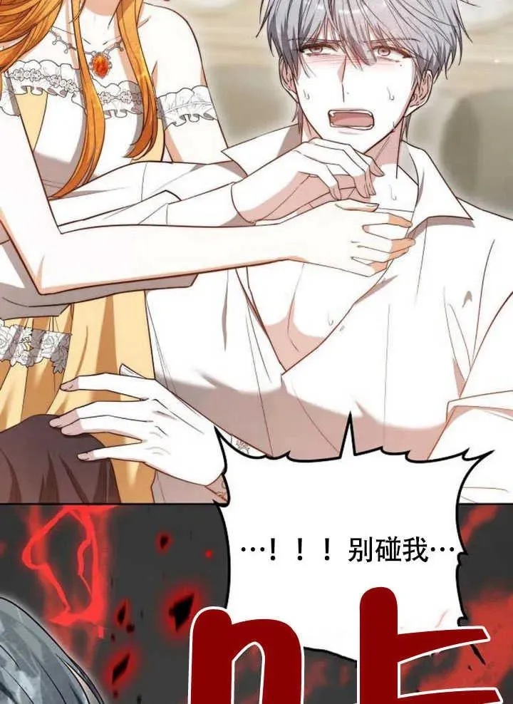 第59话130
