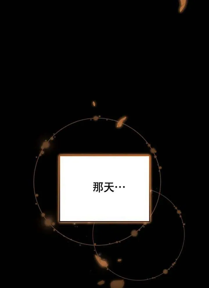 第56话46