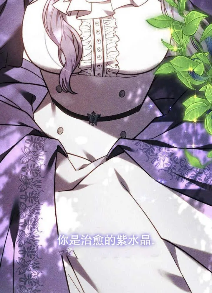 第39话82