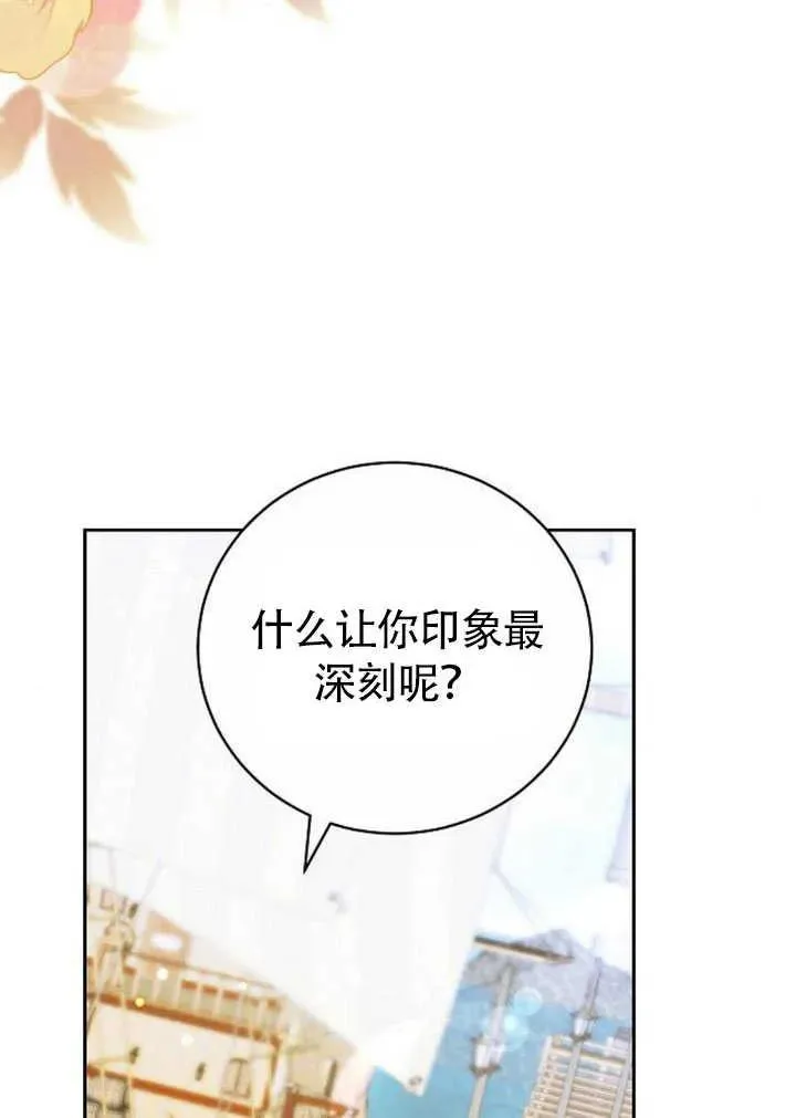第50话157
