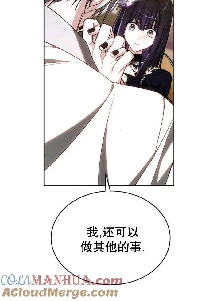 第25话28