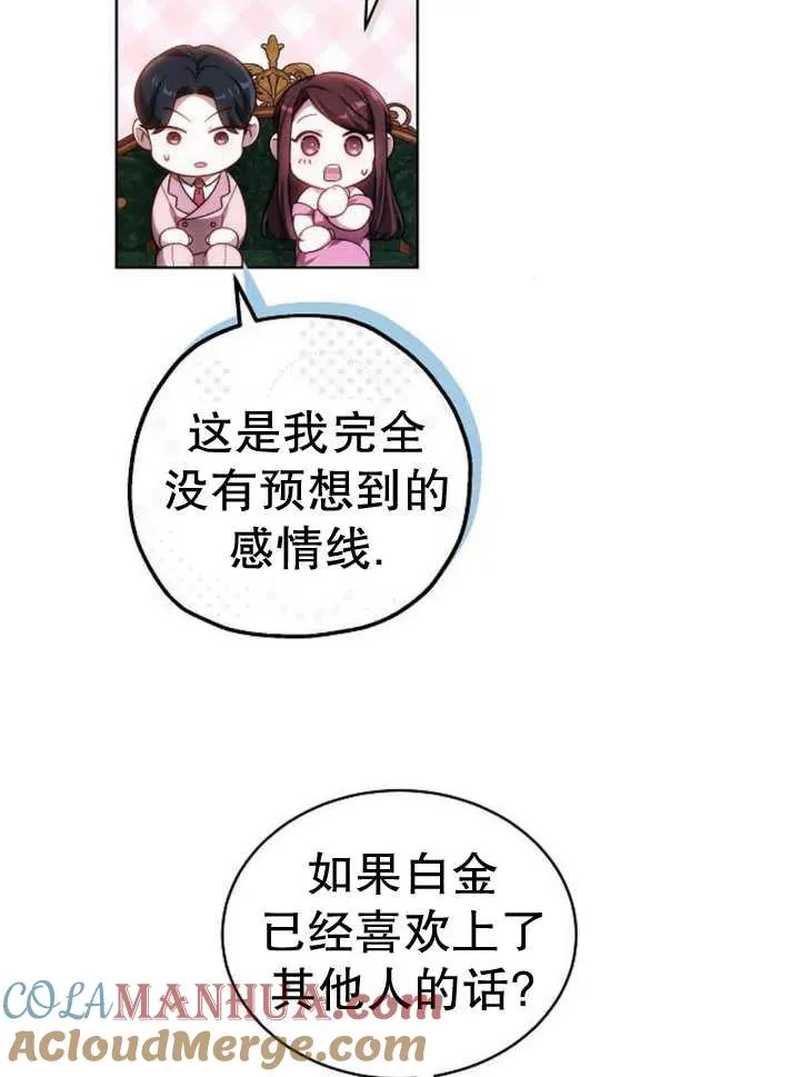 第26话12
