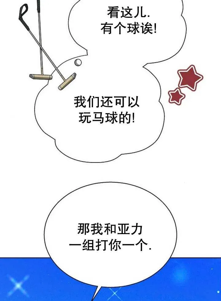 第11话37