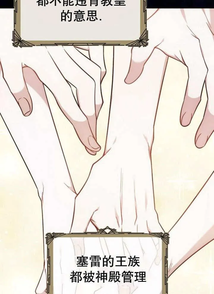 第39话31