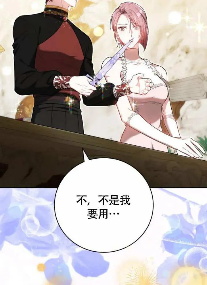 第51话87