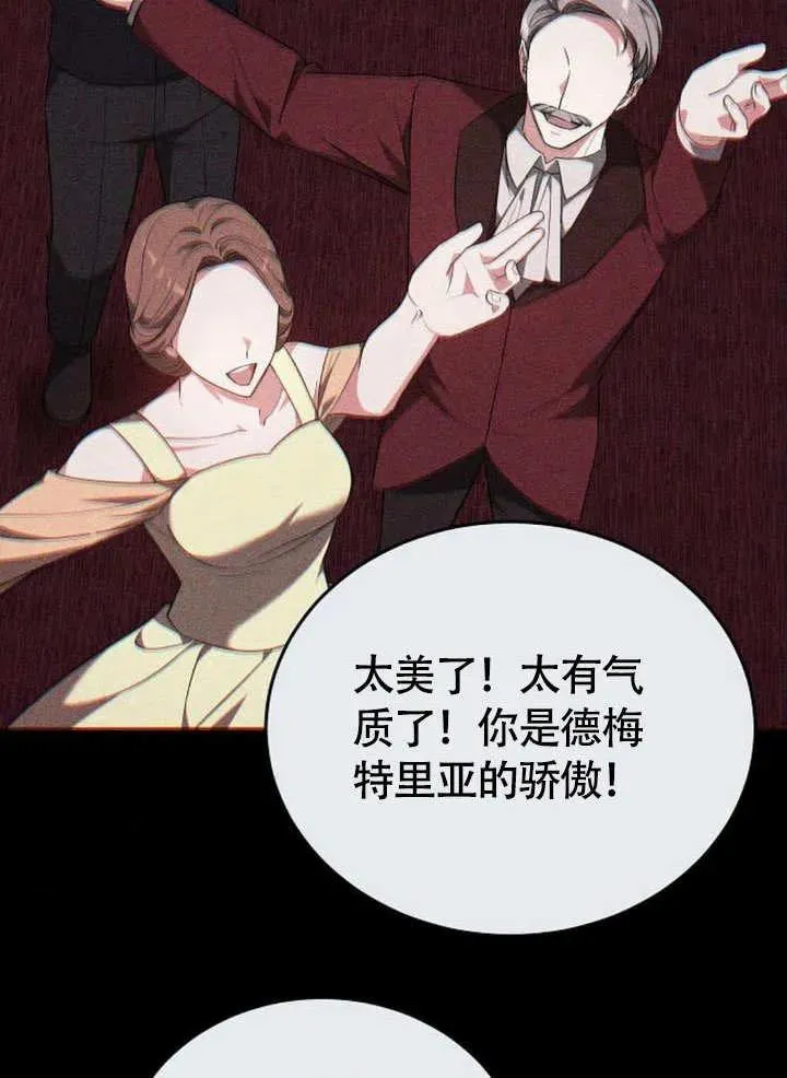 第53话87