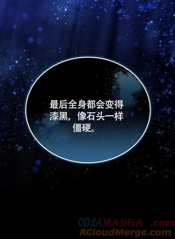 第59话96