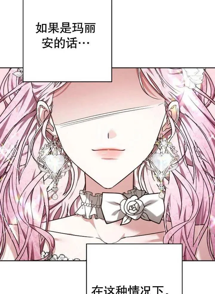第04话87