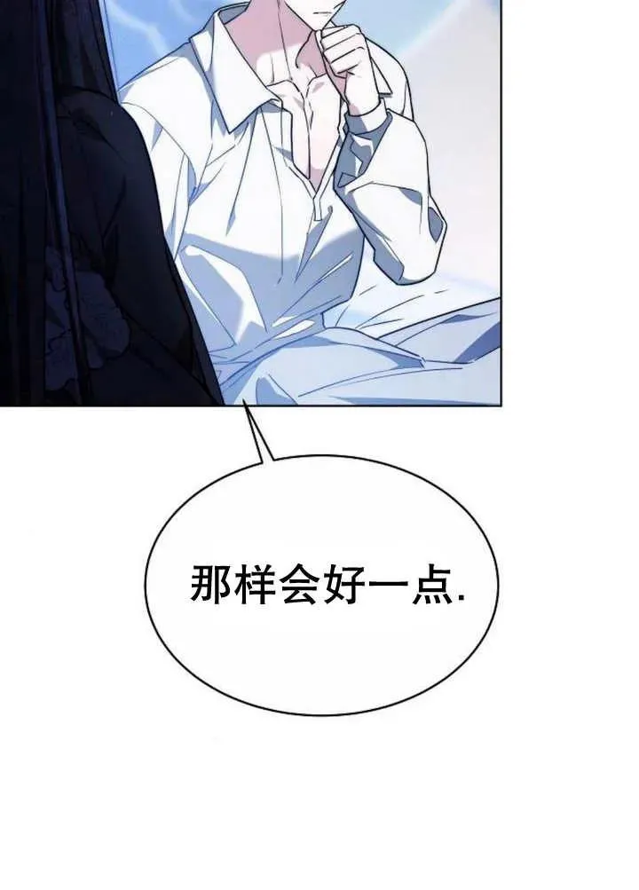 第16话121
