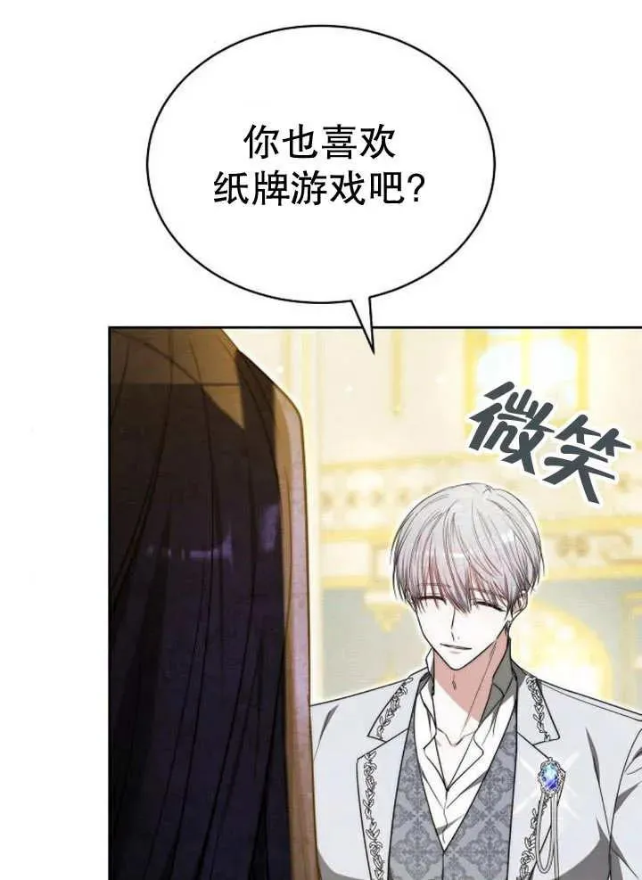 第26话90