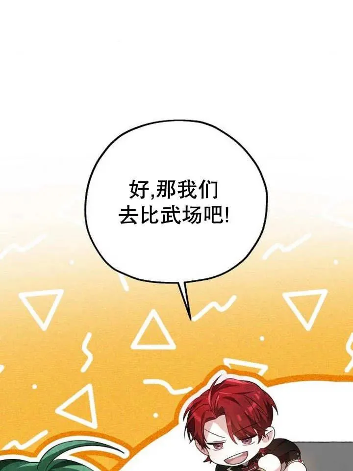 第11话23