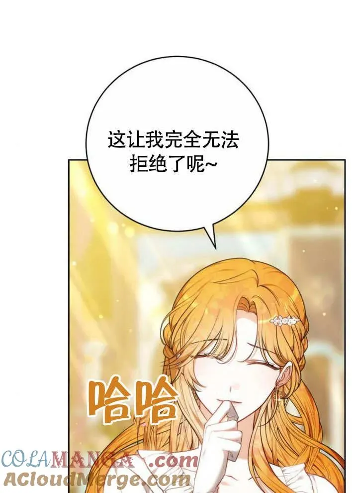 第51话72