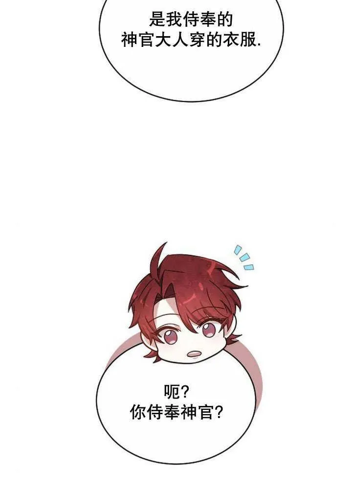 第37话122