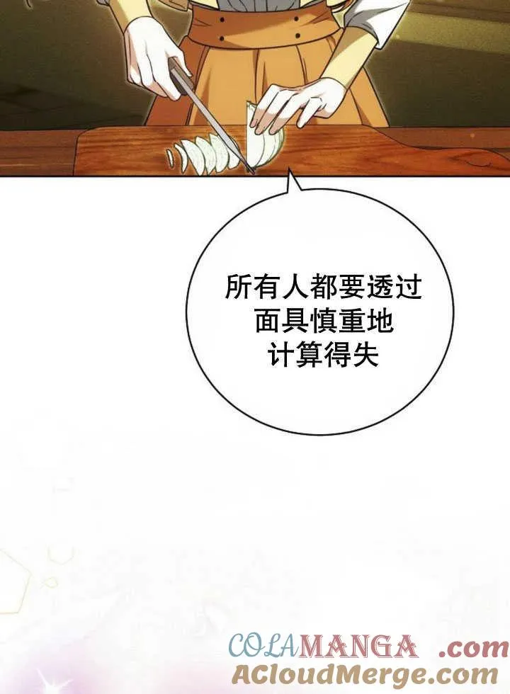 第33话44