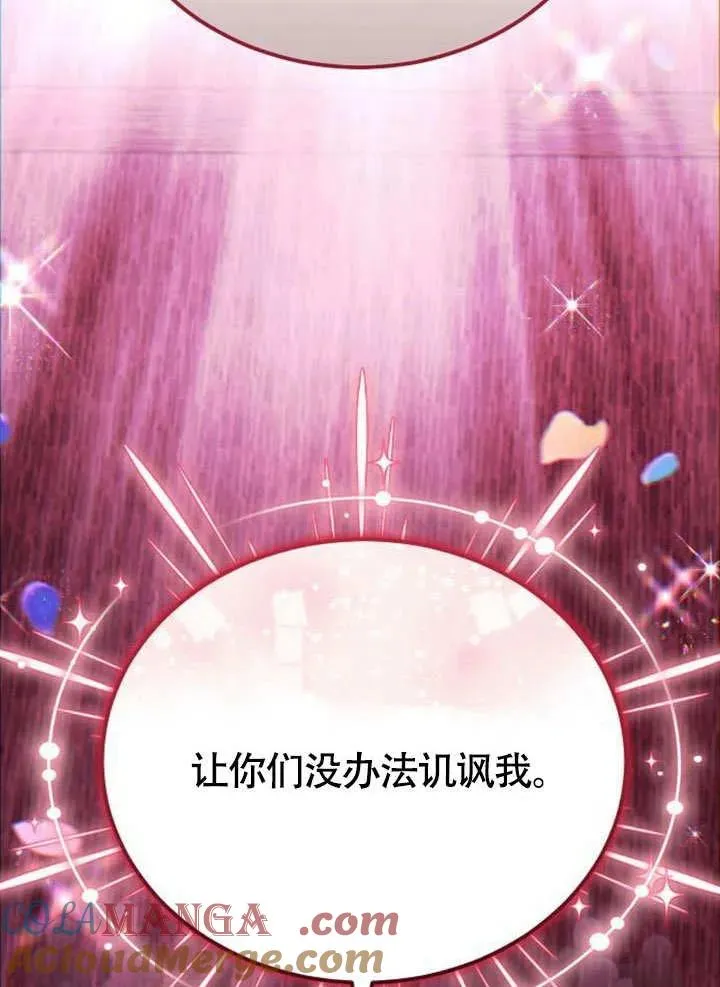 第53话100
