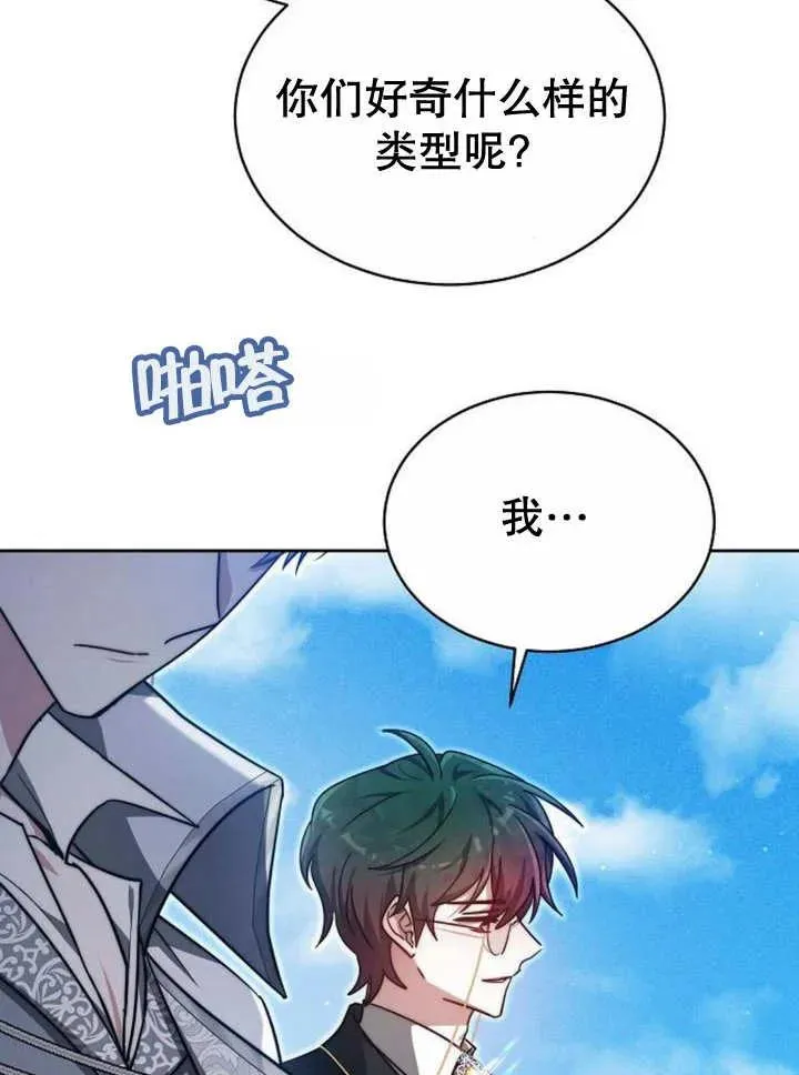 第23话37