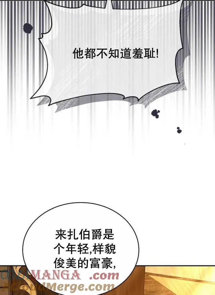 第34话120