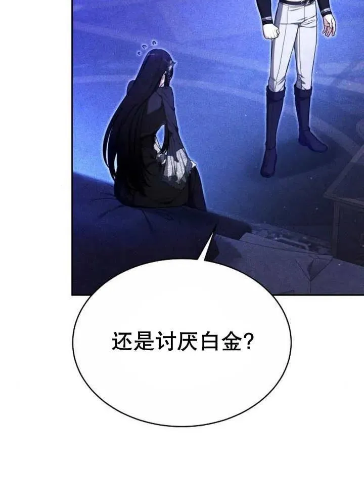 第18话87