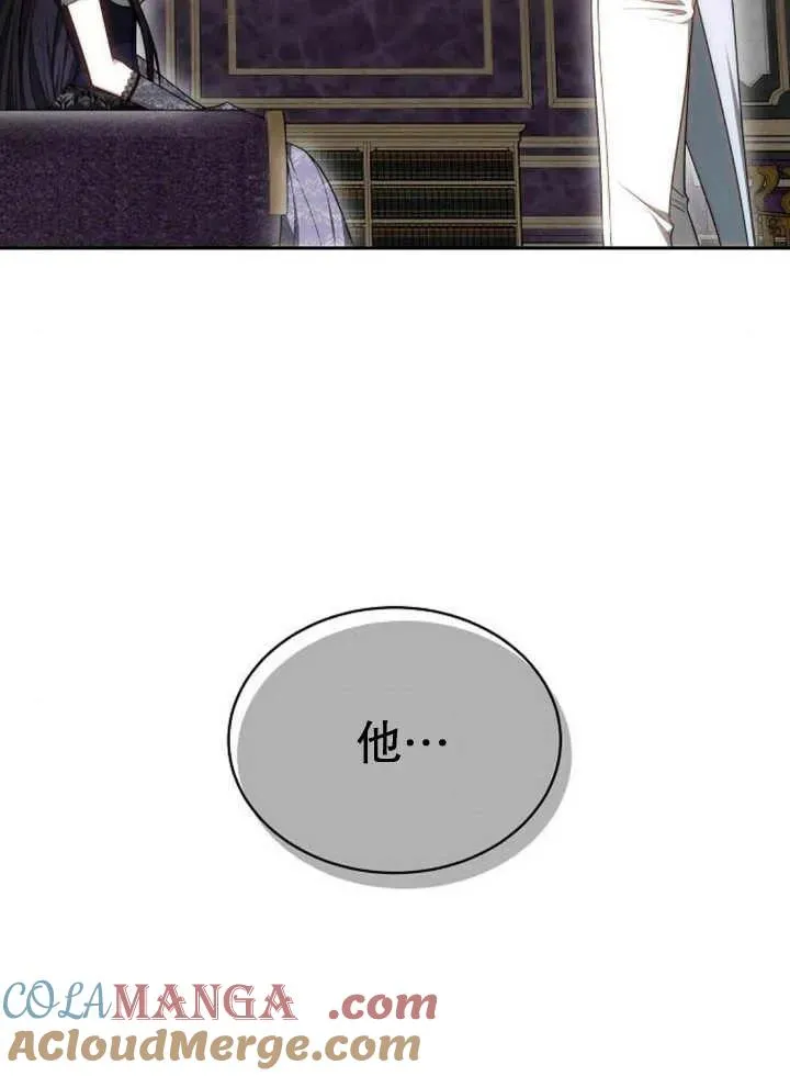 第29话96
