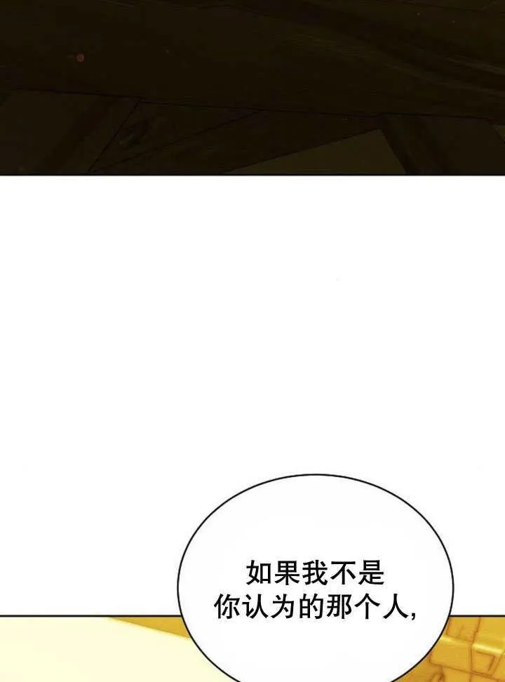 第33话13