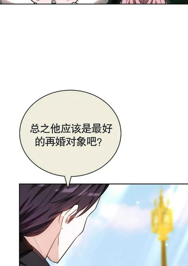 第47话99