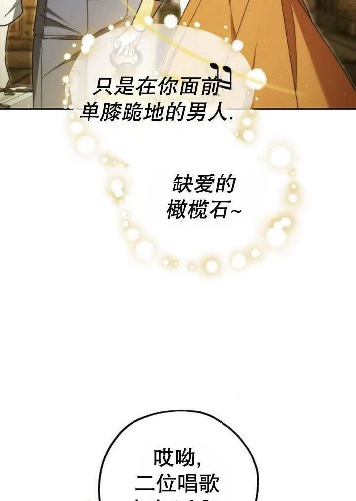 第31话62