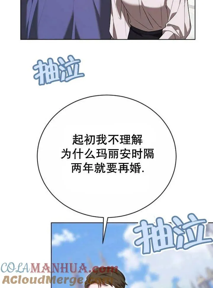 第19话116