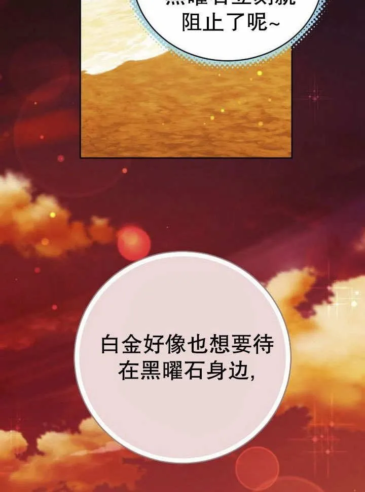 第43话86