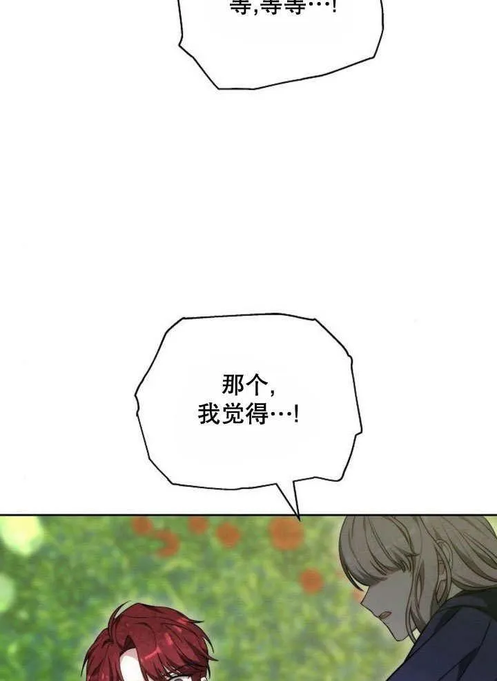 第37话178