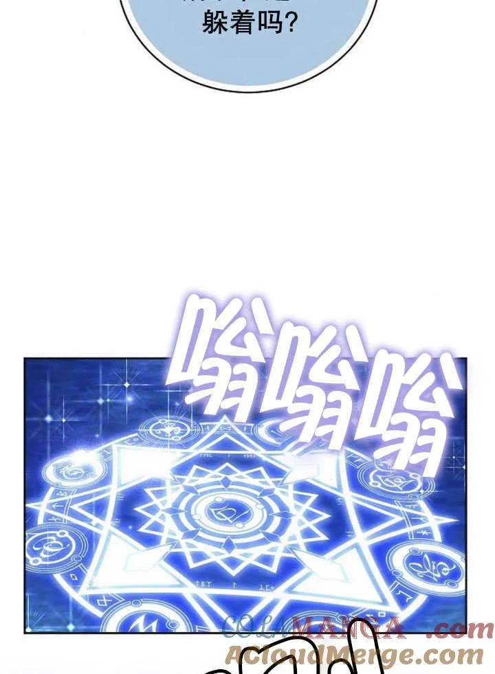 第40话104