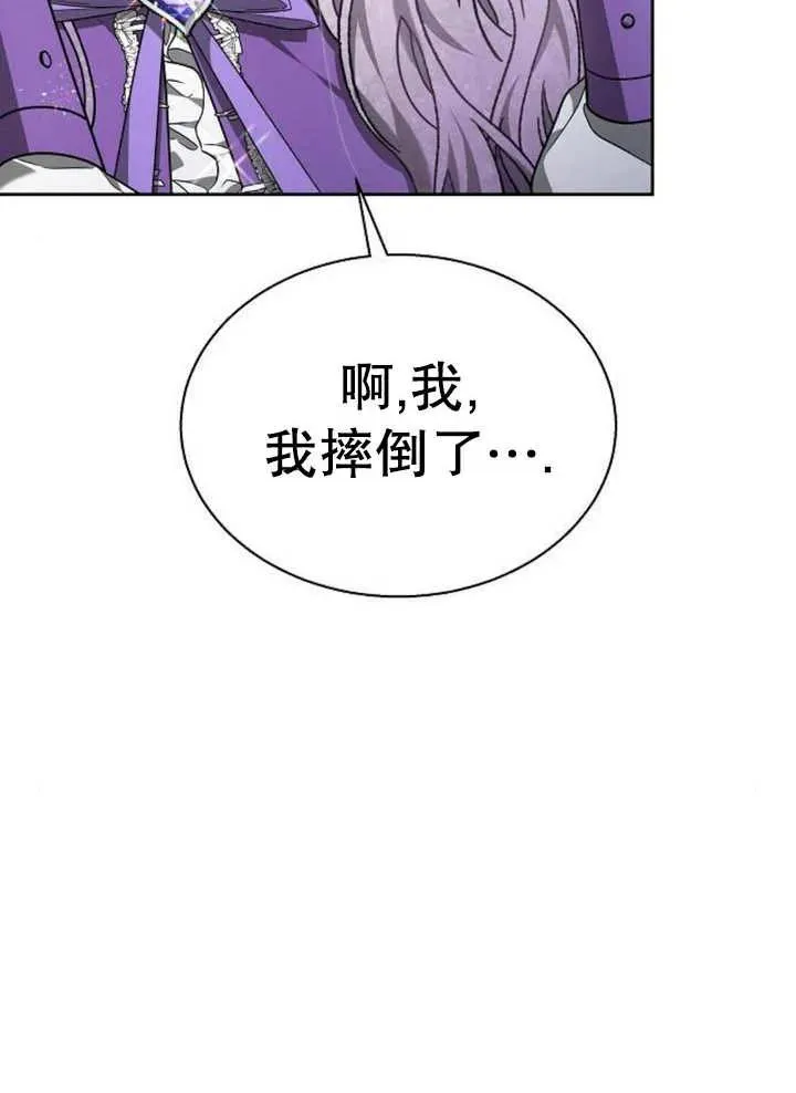 第12话10