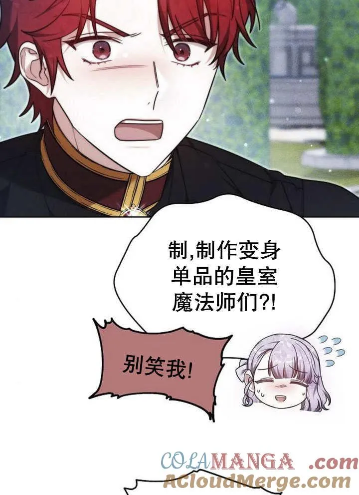 第31话92