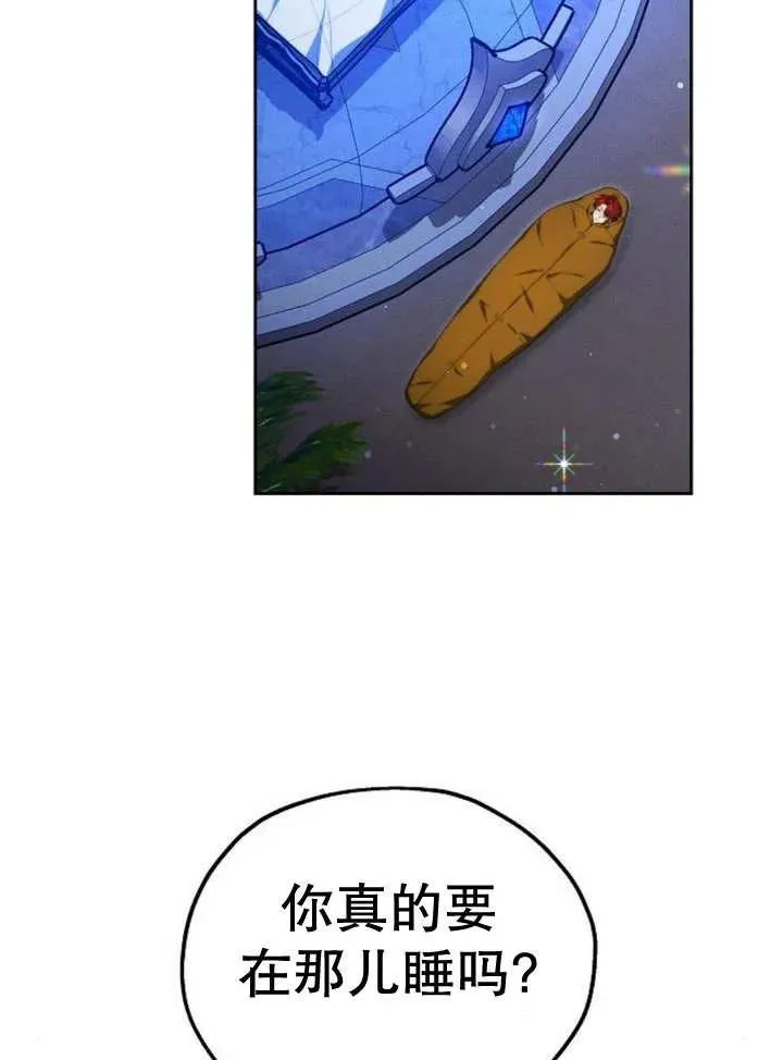 第16话9