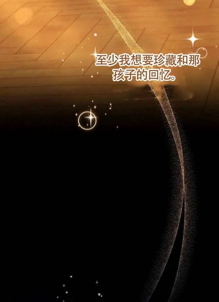 第62话33