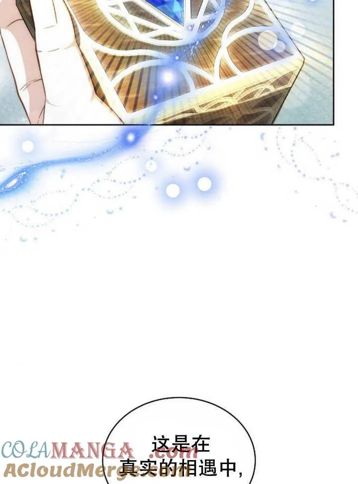 第33话4