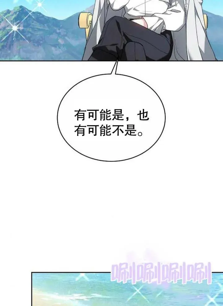 第05话42