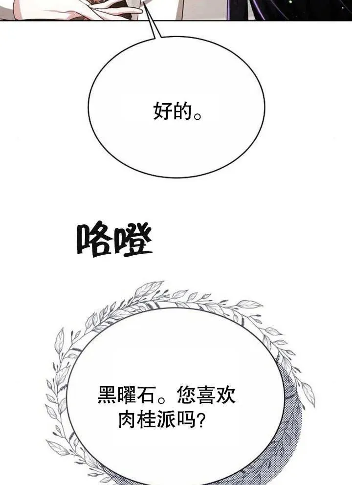 第08话58