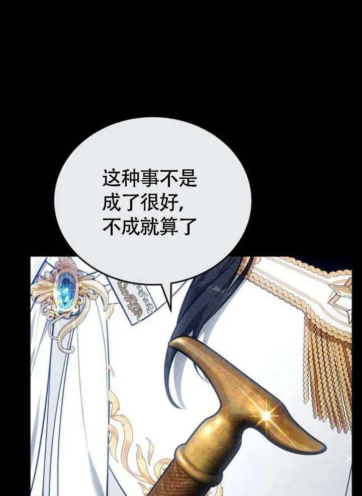 第62话158