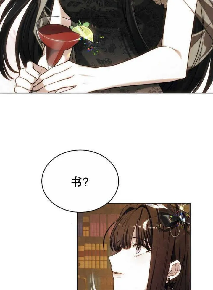 第33话113