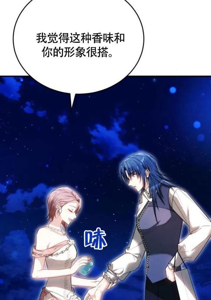 第57话53
