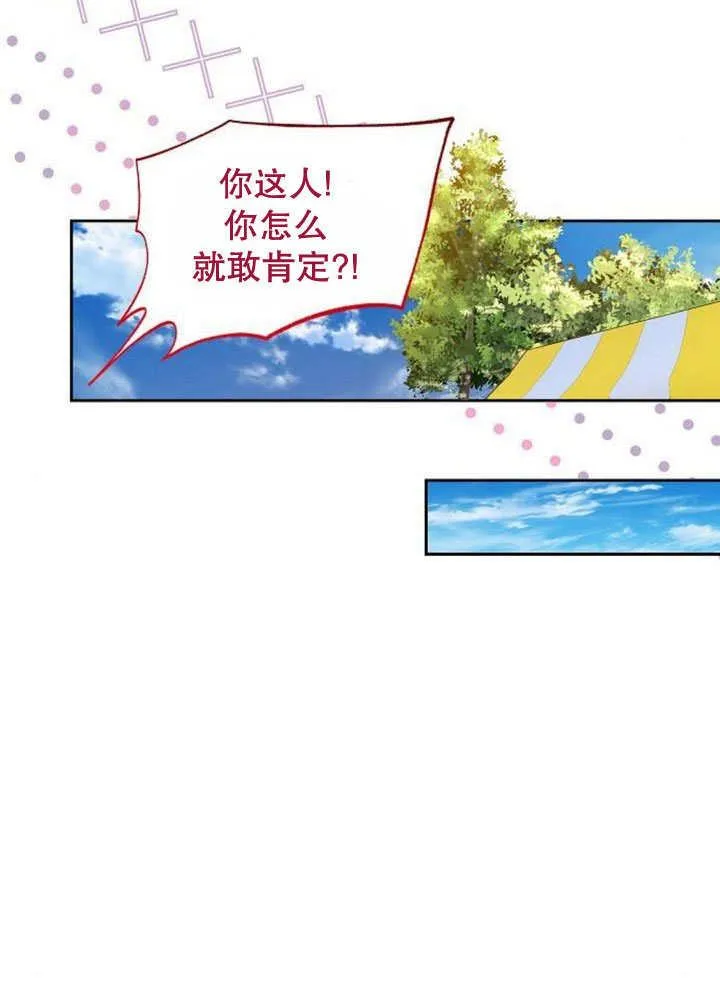 第37话73