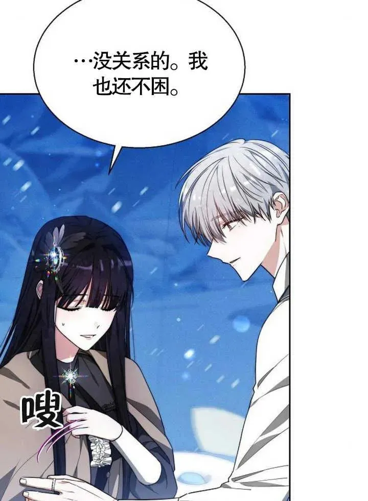第15话75