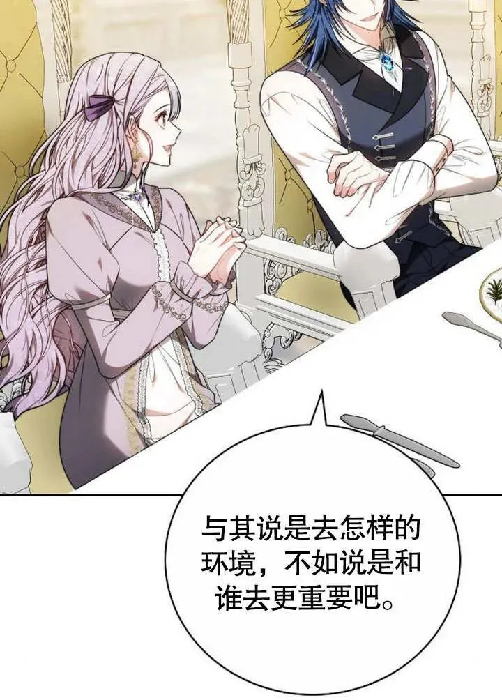 第46话131