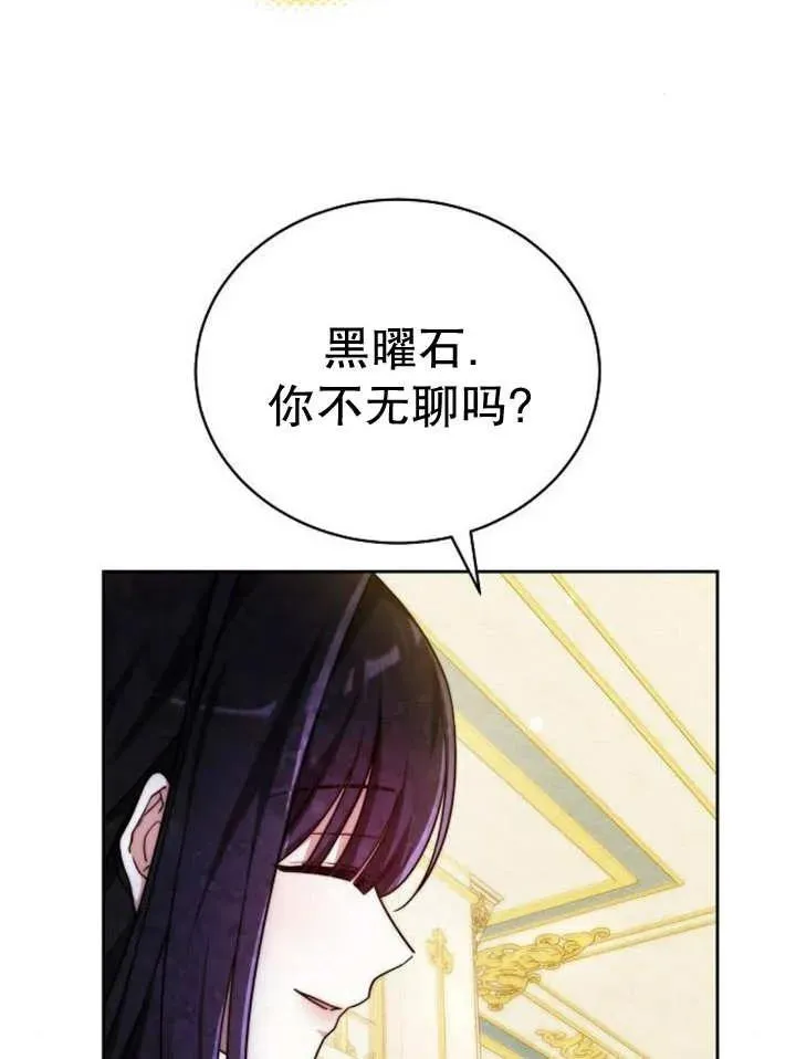 第26话45