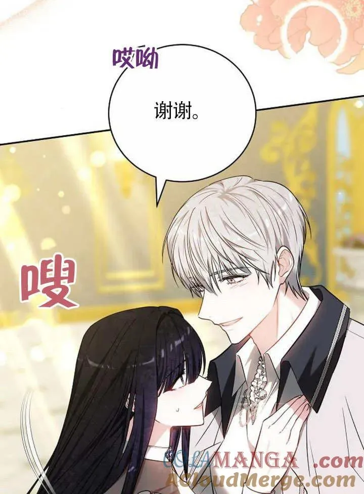 第49话32