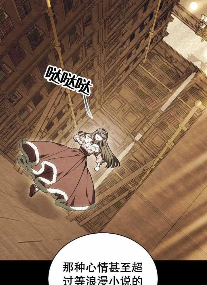 第34话46