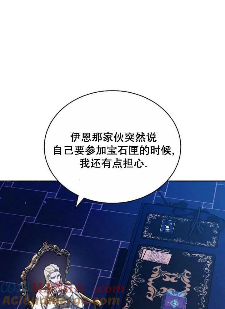 第37话84